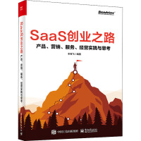 五金交電行業的電子商務轉型 機遇、挑戰與發展路徑